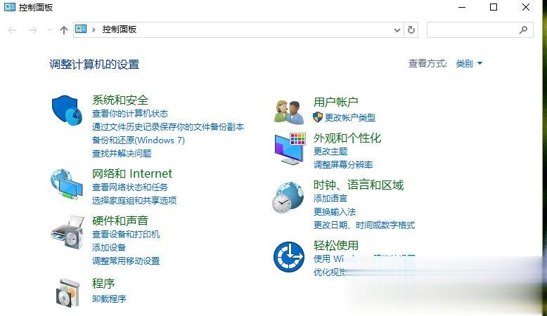 Win10默认输入法怎么设置？(2)