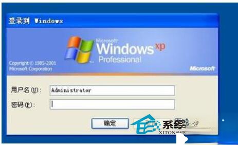 WinXP系统如何取消XP登陆界面？取消WinXP登陆界面的方法