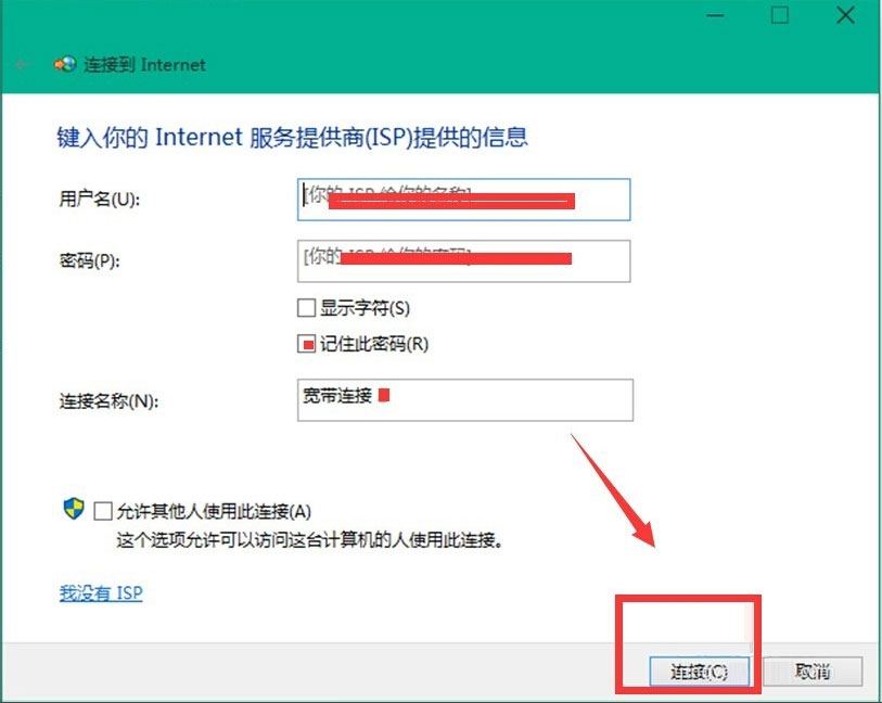 Win10如何连接网络？Win10 10041版本连接网络的方法(1)