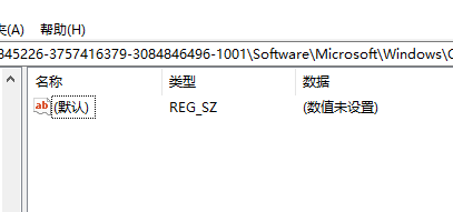 win10右键新建中没有PPT等怎么办(3)