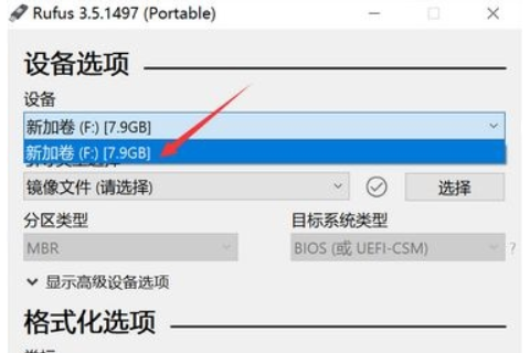 怎么用rufus制作win10启动盘|rufus制作uefi win10启动盘方法