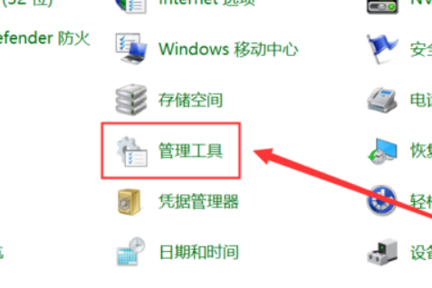 win10频繁蓝屏memorymanagement错误怎么办(2)