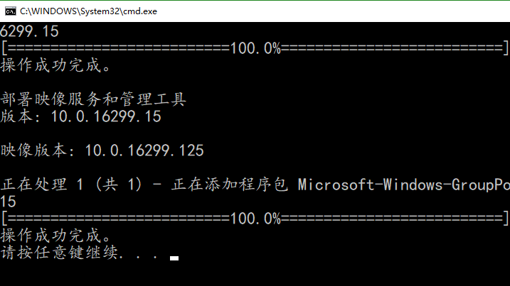 Win10家庭版找不到组策略gpedit.msc怎么解决(8)