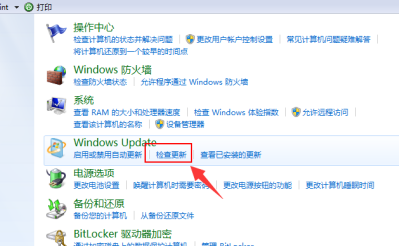 win7升级win10文件还在吗(3)