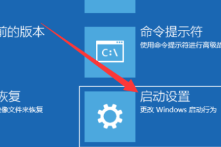 win10安装黑屏怎么解决(2)