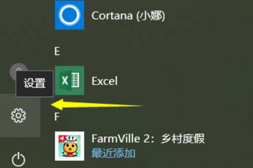 win10无法下载软件怎么办？win10下载不了软件的解决教程