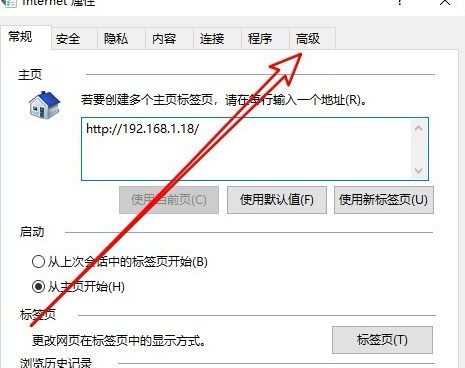 win10应用商店连接不上网络怎么办？win10应用商店连接不上网络的解决方法(7)