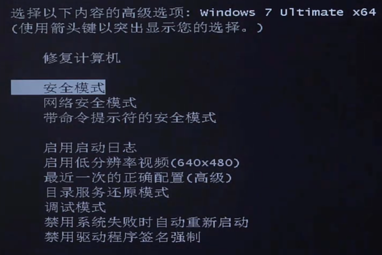 win10电脑整个屏幕变蓝怎么解决