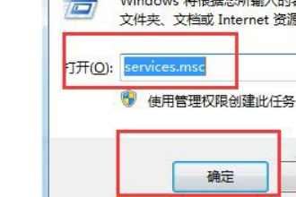 如何解决Win7应用程序无法启动并行配置不正确的问题？