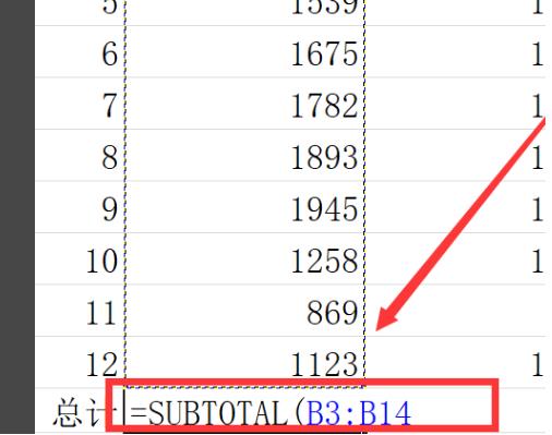 win10石墨文档怎么求和？石墨文档求和使用方法(3)