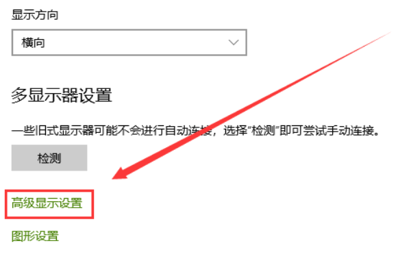 win10屏幕颜色不正常怎么办？win10屏幕颜色不正常的解决教程(1)