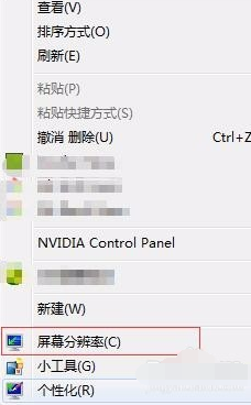 win10屏幕闪进不去桌面怎么解决