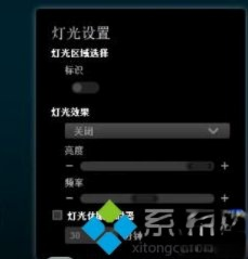 win10关机后鼠标一直亮怎么办_win10关机后鼠标灯还亮的处理方法(2)