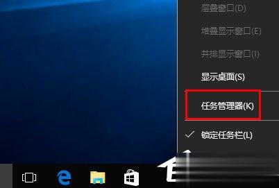 Win10桌面图标显示不正常怎么办？(6)