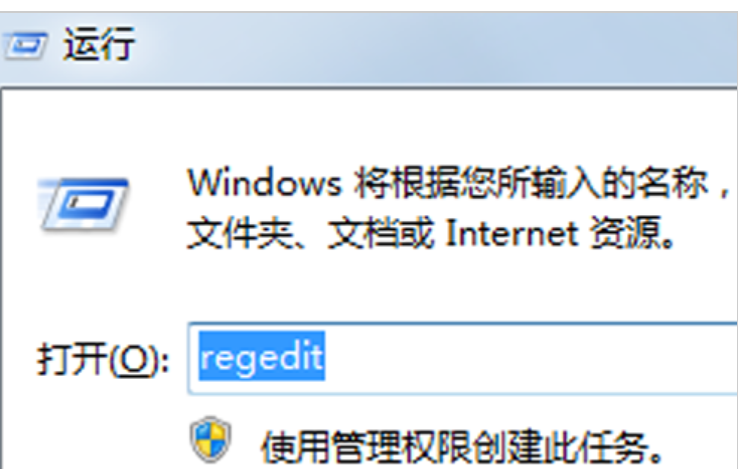 win10系统提示runtime error怎么修复(1)