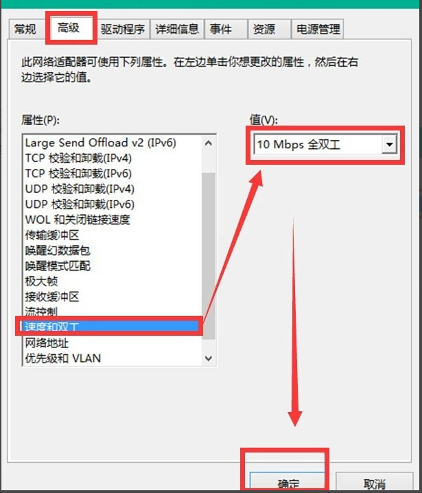 Win10如何连接网络？Win10 10041版本连接网络的方法(4)