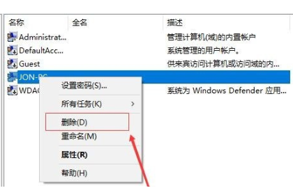 win10怎么开启管理员administrator权限(8)