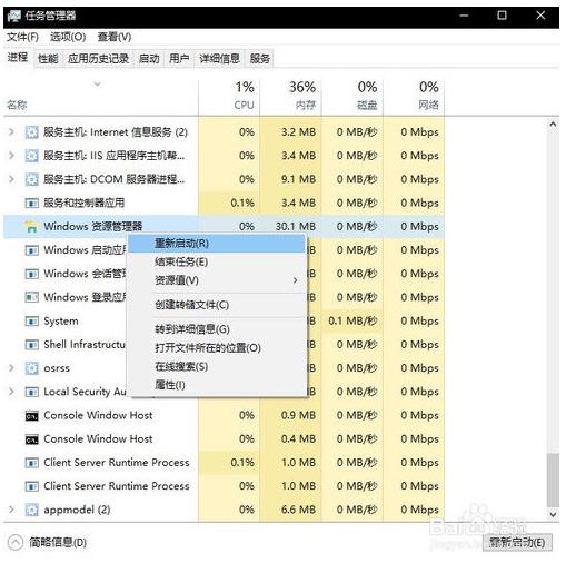 三种方法快速解决win10任务栏全屏不消失的问题(1)