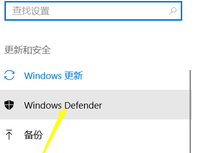 win10无法下载软件怎么办？win10下载不了软件的解决教程(2)