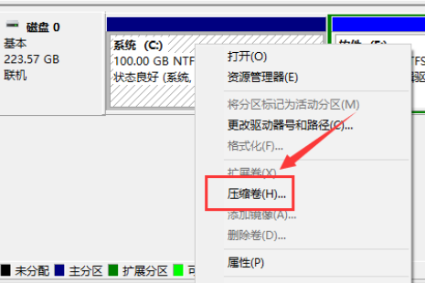 win10怎样给系统硬盘分区(2)