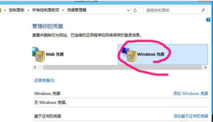 win10如何添加网络打印机？win10添加网络打印机的方法(2)