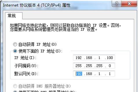 电脑ip地址设置为多少_设置电脑ip地址的步骤