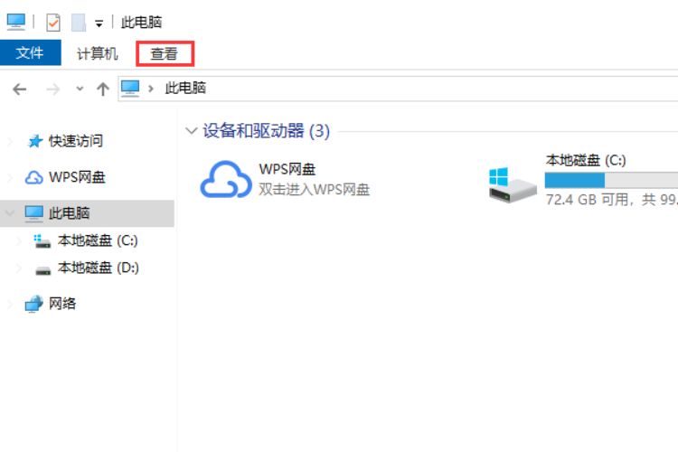 win10文件夹选项在哪打开？win10打开文件夹选项的方法