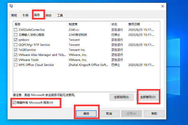 win10不识别usb打印机怎么办(1)