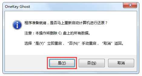 windows10未能正确启动的修复方法步骤(3)