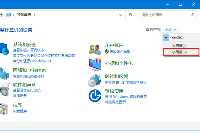 win10系统语言乱码怎么办？win10系统语言乱码解决教程