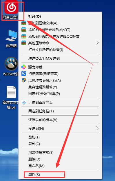 win10字体模糊发虚不清晰_win10字体模糊发虚不清晰解决的三种方法(11)