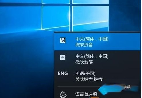 win10系统玩游戏总是弹出输入法窗口怎么解决(5)