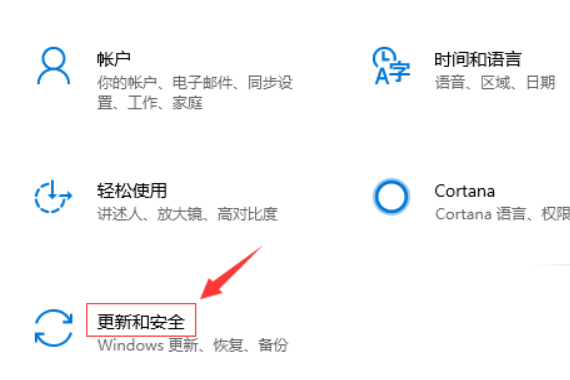 win10音频服务未响应怎么办？win10音频服务未响应的解决教程(1)