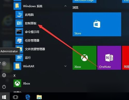 win10防火墙一直打不开怎么办 win10防火墙打不开的解决方法(4)