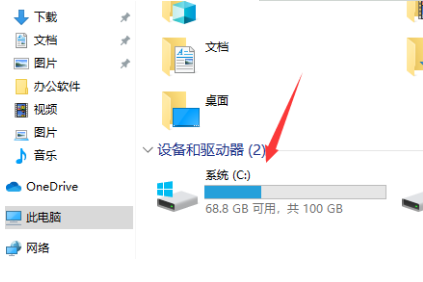 win10系统磁盘碎片如何整理？win10系统磁盘碎片整理的方法(1)