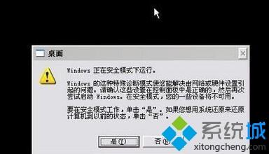 为什么电脑杀毒软件都打不开_电脑所有杀毒软件打不开的处理方法(1)