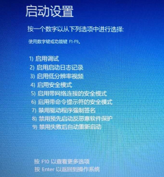 win10启动不了怎么修复?win10无法启动的修复教程(3)