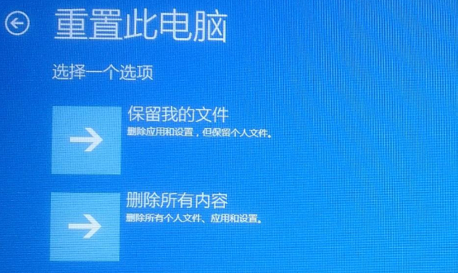 win10系统崩溃无法进入系统修复怎么办(2)