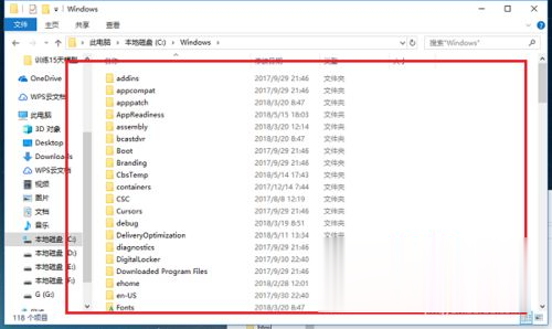 win10系统C盘哪些文件可以删除(2)