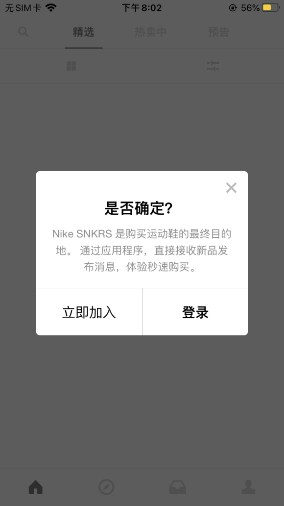 win10电脑snkrs地址输不了中文怎么办(3)