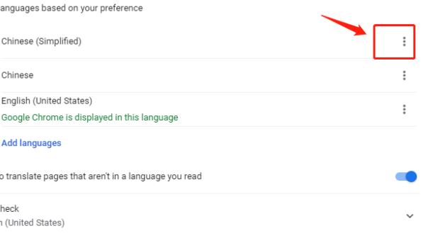 win10谷歌浏览器怎么设置中文？谷歌浏览器设置中文方法(4)