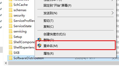 win10更新失败c盘满了怎么解决？win10更新失败c盘满了的解决教程(7)