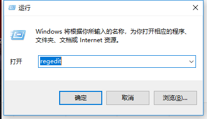 win10电脑关不了机怎么解决(5)