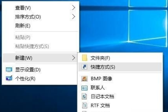 win10一键快速锁屏快捷键的两种使用方法