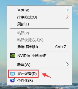 win10应用字体不清晰发虚怎么办(1)