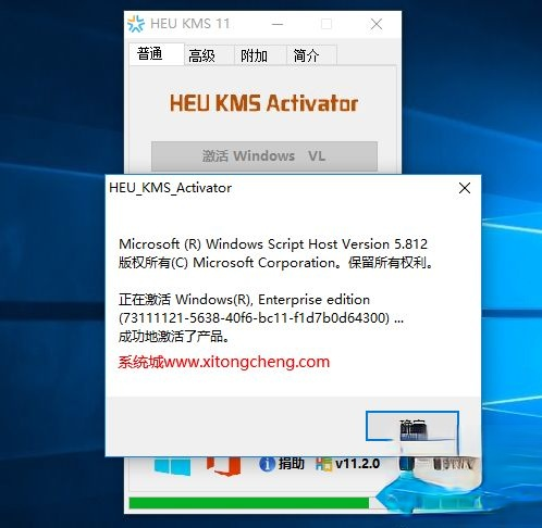 转到设置以激活windows,激活windows转到设置以激活怎么解决(5)