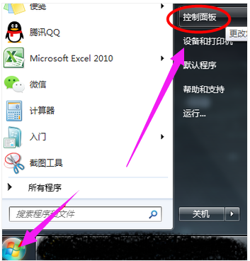 windows10电脑麦克风没声音怎么解决