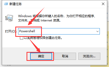 win101909无法关机怎么办(4)