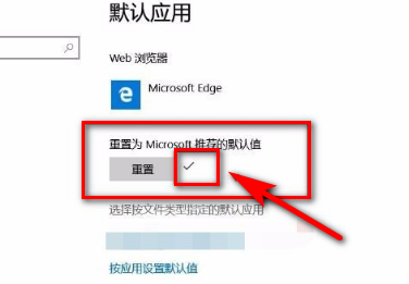 windows10任务栏一直闪怎么办(5)