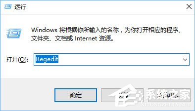 Win10如何给鼠标右键菜单添加图标？win10右键菜单添加图标教程(2)